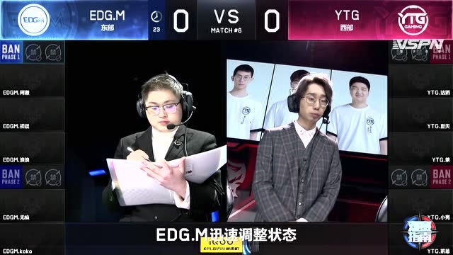 《观赛指南6》第7期 XQ vs Hero久竞 新军能否掀翻三冠王免费观看