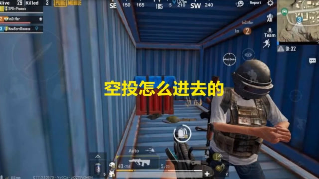 刺激战场：1000局才遇到的空投！这到底是怎么进去的？免费观看