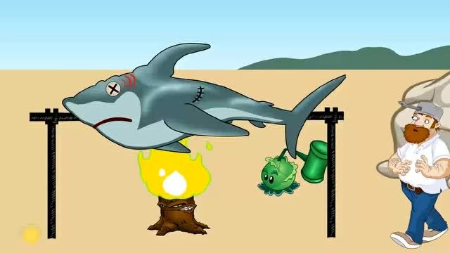 植物大战僵尸：鲨鱼变烤鱼免费观看