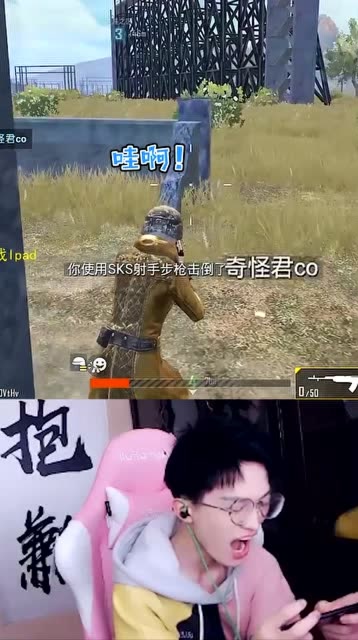 奇怪！没想到你是这样的人！免费观看