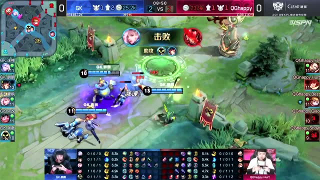20190412KPL春季赛_W6D3 GK vs QGhappy_1免费观看
