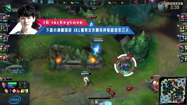 LPL春决-下路小规模团战 JKL德莱文无情铁斧斩越塔杀三人免费观看