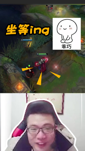 大司马死守草丛边，守影待劫傻不傻啊？免费观看