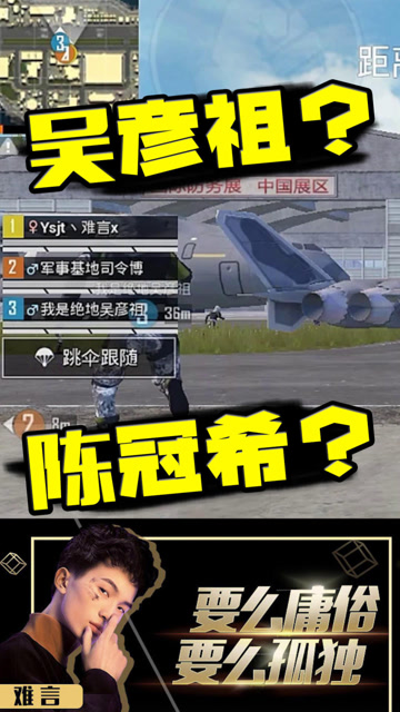 网络世界里的人都不可信！免费观看