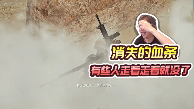 绝地求生：懵懵成盒记，不知道发生了啥，就成了盒子！网友：太残免费观看