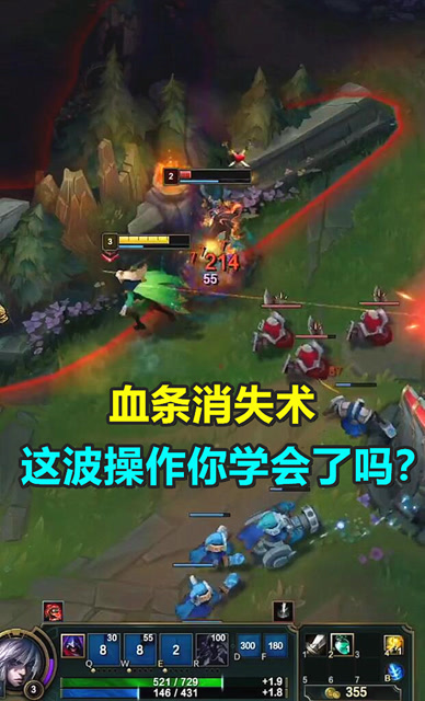 英雄联盟：这波操作你学会了吗？越塔极限拿一血！免费观看