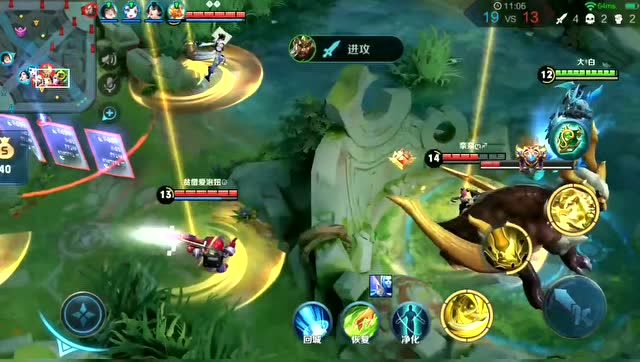 王者荣耀：知道净化怎么用吗？看好了免费观看