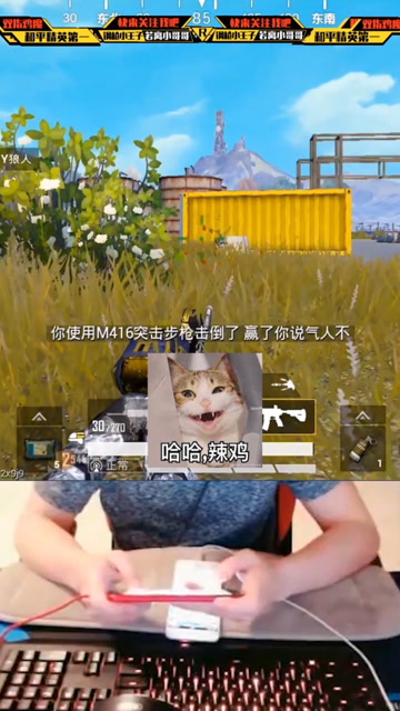 这招叫做“盲扫”！一般人学不会免费观看