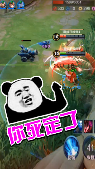 王者荣耀：我凭什么要跑，我能反杀！免费观看