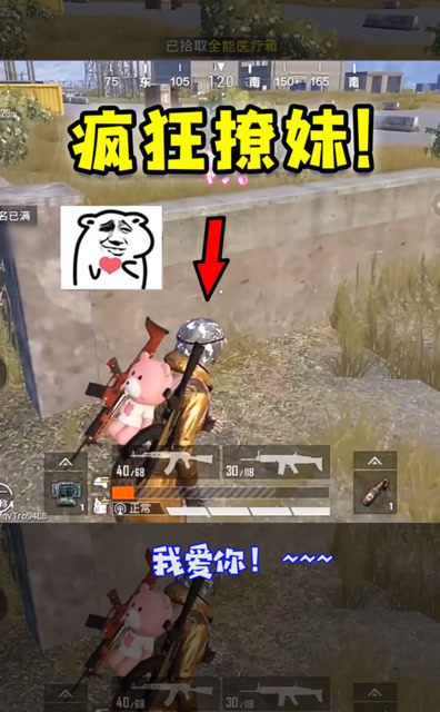 小抠脚疯狂调戏路人妹子，难言听到都无语了！免费观看