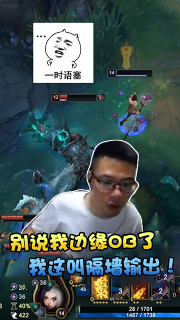 大司马妖姬：你们别说我边缘OB了！我这叫隔墙输出！免费观看