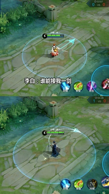 曜李白语音互动，一套连招等于李白一技能免费观看