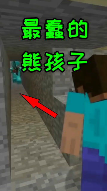 我的世界：智商碾压系列！小小的简易机关，让队友瞬间消失！免费观看