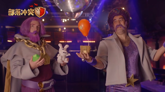 部落冲突|派对现场直击！这场盛会永不散场！免费观看