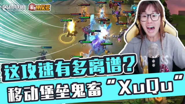 云顶之弈吃鸡完美组合，学会这个套路不怕你不赢免费观看