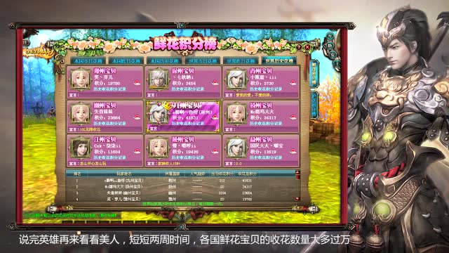 御龙快讯：群雄逐鹿，热血怀旧测试服风起云涌免费观看