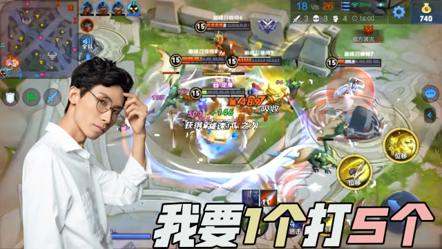 梦泪东方曜天神下凡1打5拿下五杀，逆天改命极限守家征服全场观众免费观看