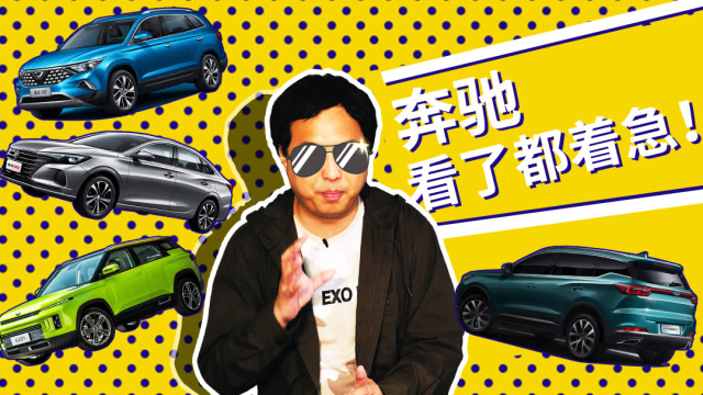 12萬元“雲端大戰”,四臺最“燙手”新車怎麼選?萌哥幫你解開迷霧