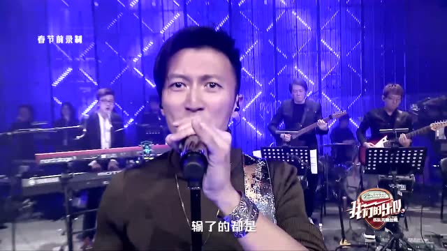 【王俊凱】謝霆鋒王俊凱蕭敬騰嗨唱《我說了算》