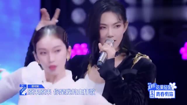 《青春有你2》覺醒東方唱跳《愛的主打歌》團魂炸裂!