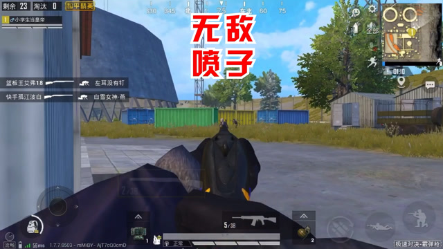 玩喷子，帅最重要！免费观看