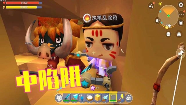 迷你世界:兄弟追着揍我中陷阱，怪物来凑热闹也被坑了？免费观看