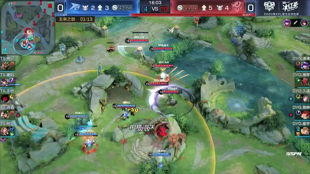 20200416KPL春季赛常规赛_W5D2  vs DYG_1免费观看