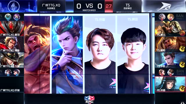 20200423KPL春季赛常规赛_W6D2 广州TTG.XQ vs _1免费观看