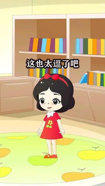 这也太好玩了免费观看