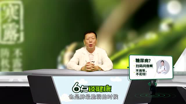 寒露時節, 三白保平安!