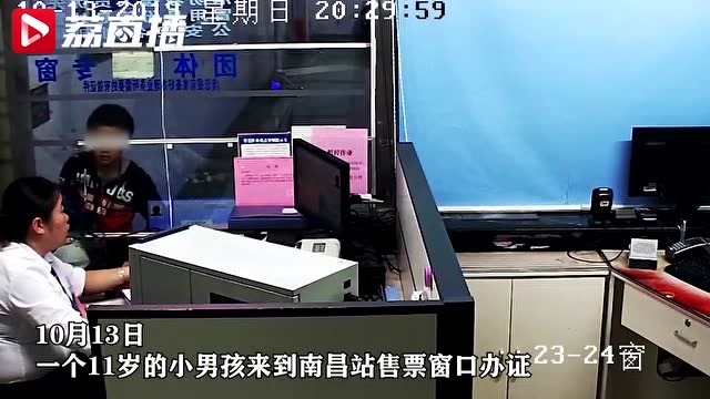 奶奶胃癌去上海做手術,11歲孫子怕回不來想偷偷跟去