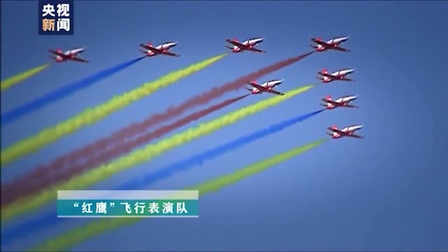 空軍70週年飛行表演