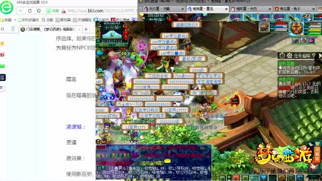 冷酷解讀10月大概,DF加強天機城改廢