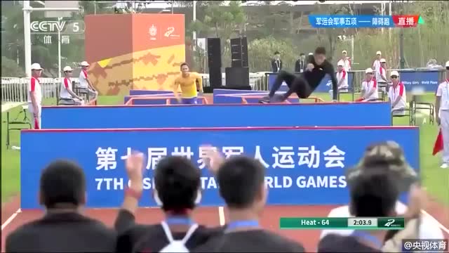 軍運會特色項目軍事五項500米障礙跑項目 潘玉程打破自己保持的世界紀錄