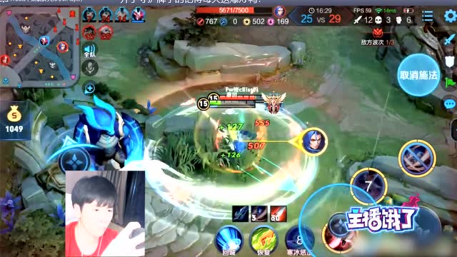 国服打野的最强对决！耀神与梦泪的碰撞！1秒决定了胜负！免费观看