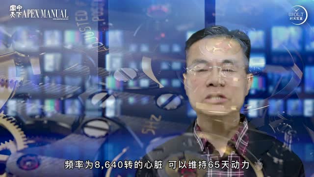 【一週表事】GPHG「鐘錶界奧斯卡」