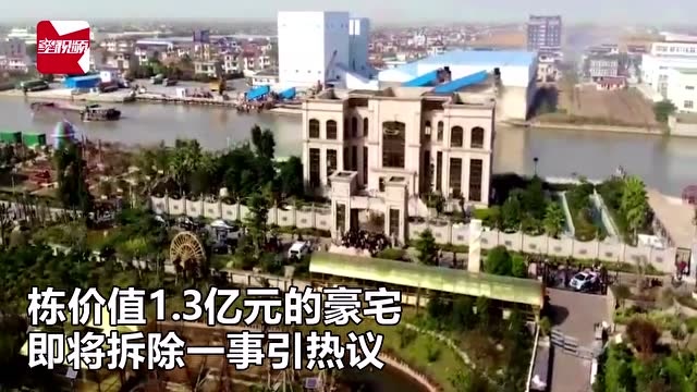 豪宅被拆,房主与家人抱头痛哭!
