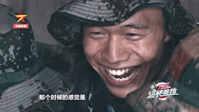 誰是終極英雄 兄弟們抱一下!