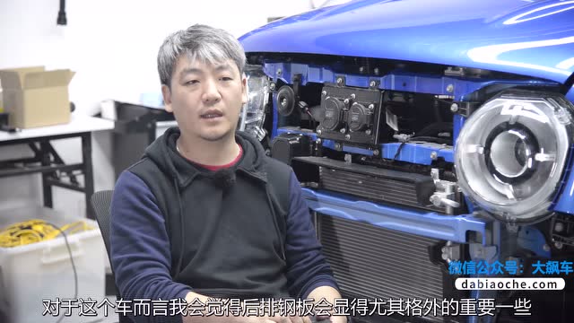 長城歐拉R1內飾拆解分析