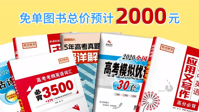 騰遠高考雙十一優惠活動
