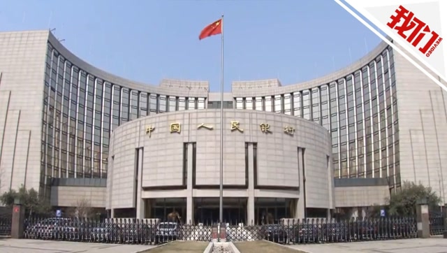 央行:從未發行法定數字貨幣 有機構冒用名義推數字幣詐騙