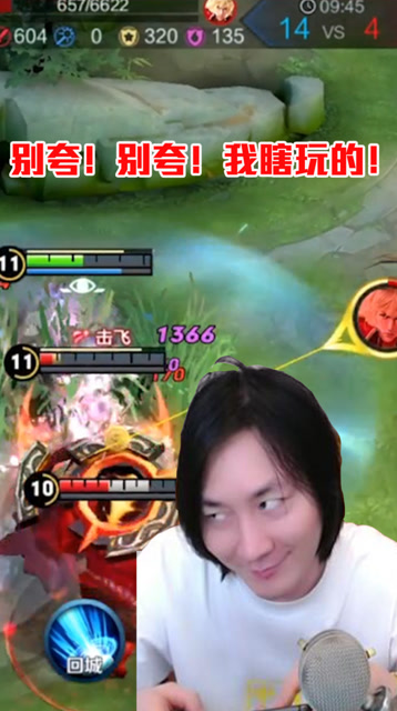 张大仙：不愧是最贵的英雄！随便玩玩都能这么秀！免费观看