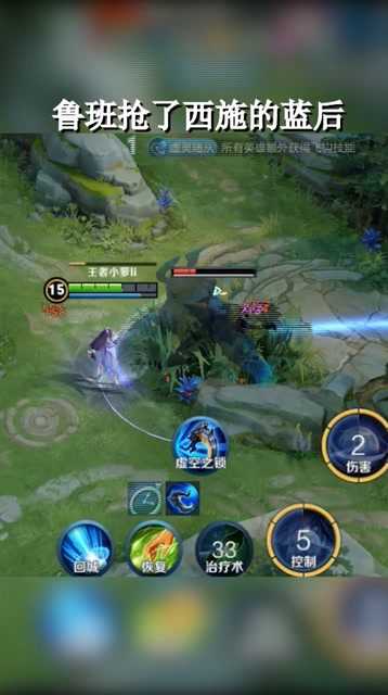 王者荣耀:鲁班居然敢抢西施的蓝buff，对面花木兰笑了免费观看