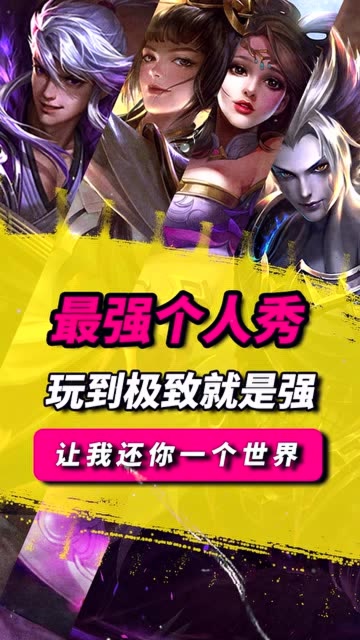 把国服玩到极致的结果，祖安人也不行！免费观看