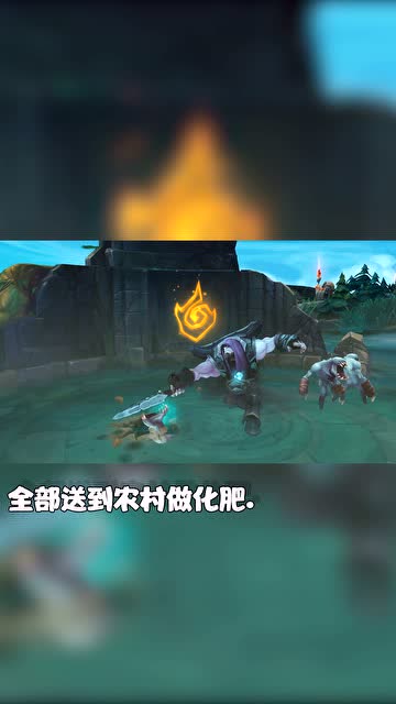 打游戏看开点儿，火男点把火就完事儿了免费观看