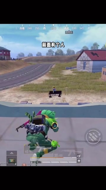 和平精英：大吉大利，今晚吃鸡免费观看