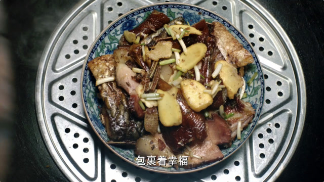 湘西年夜飯抒發對家人的愛