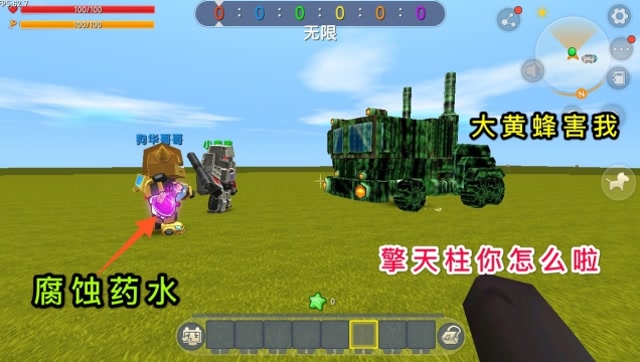 迷你世界：大黄蜂偷走擎天柱套装，表哥毫不知情，擎天柱再次中毒免费观看