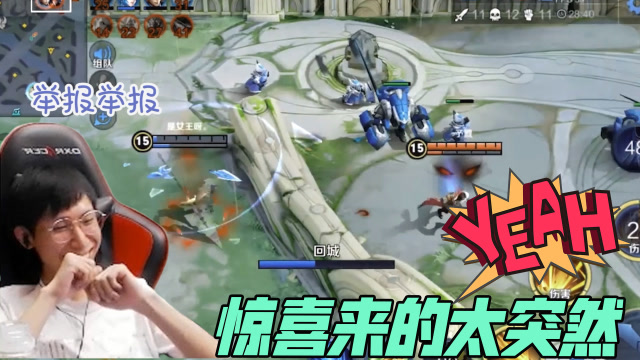 梦泪：小兵变身国服超级兵偷家成功，突如其来的惊喜节目效果拉满免费观看