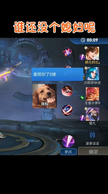 别在我面前秀，这年头谁还没个媳妇了？免费观看